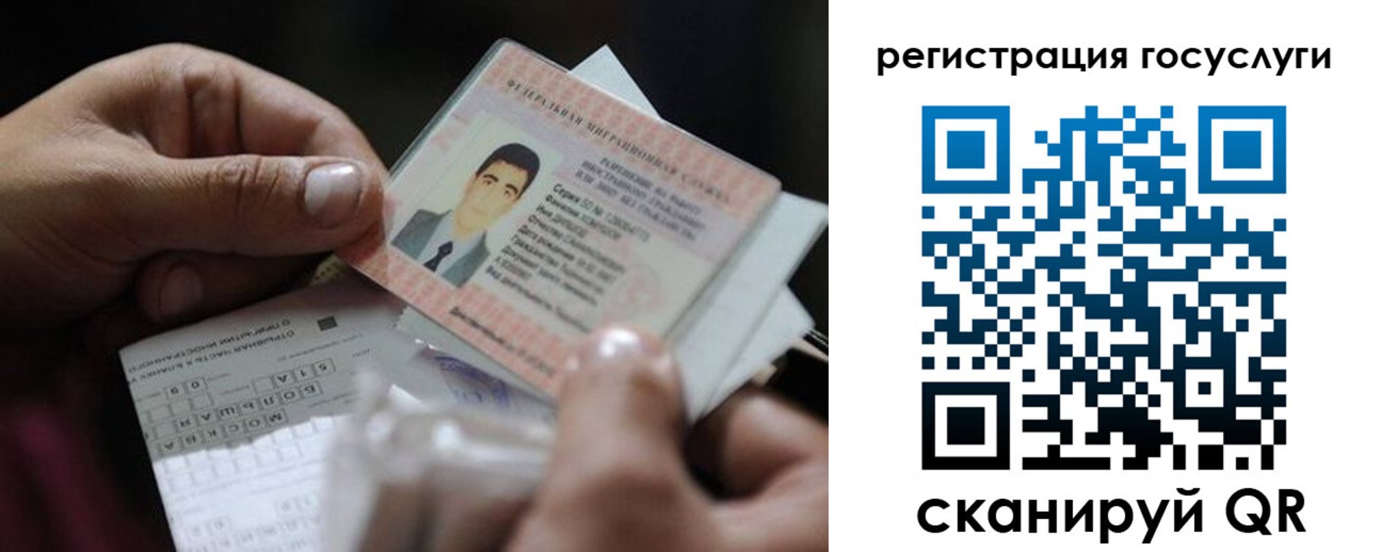 прописка от собственника в Наволоках