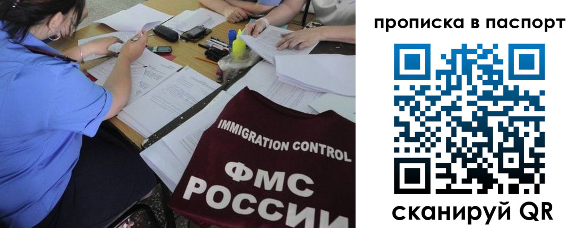 прописка от собственника в Наволоках
