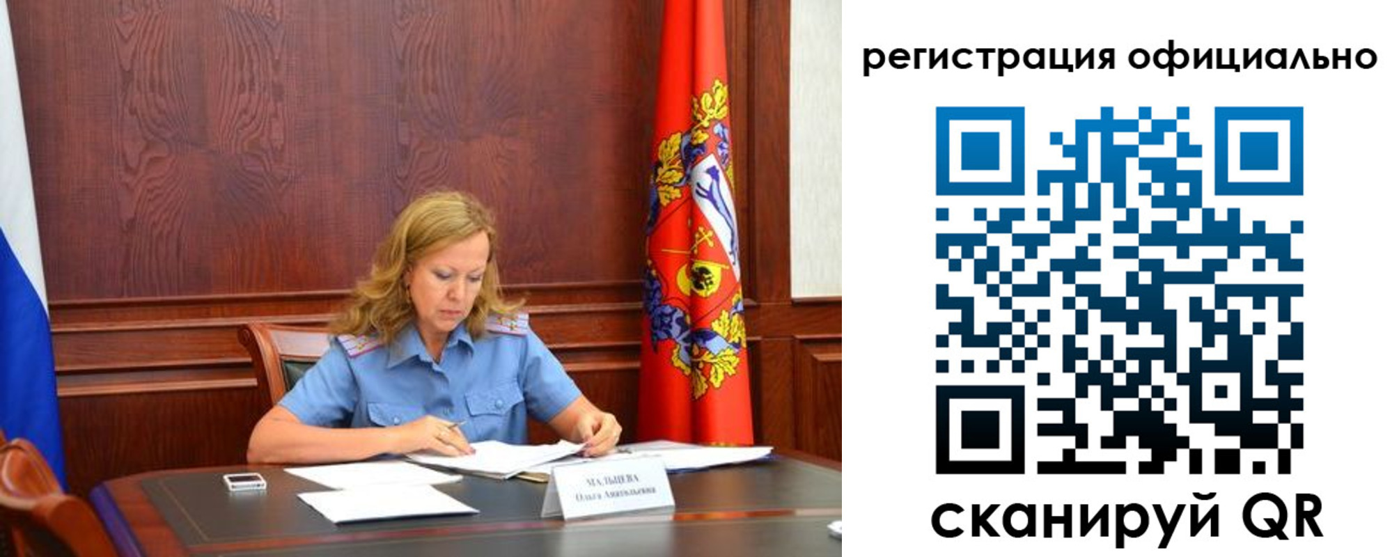 прописка регистрация в Наволоках
