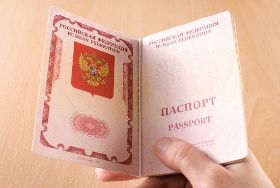 прописка в Наволоках